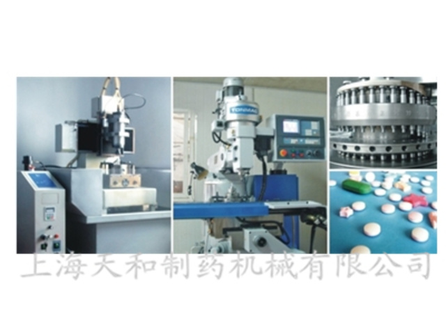 ZP460系列旋轉式壓片機(jī)