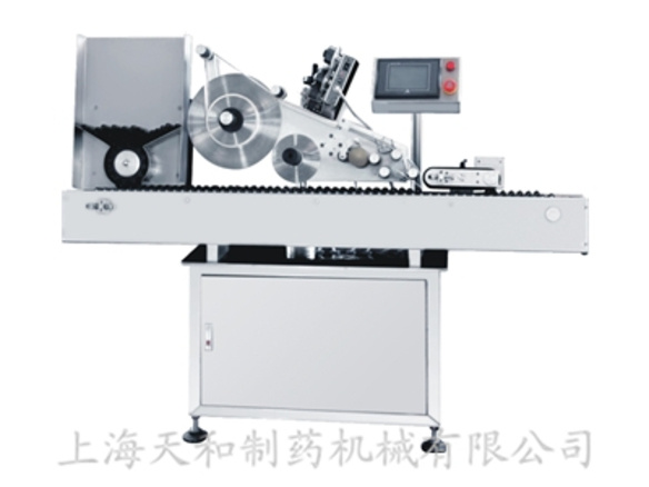 MPC-BS卧式自(zì)動貼标機(jī)