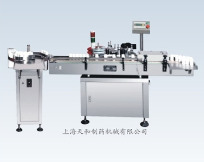 Three-layer tablet press Production weapon for pharmaceutical and chemical industry