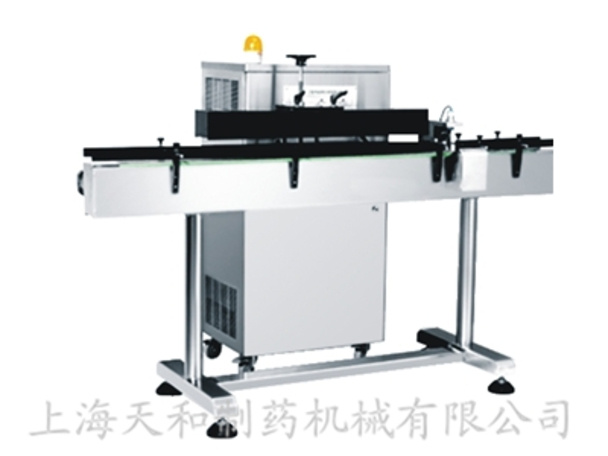 FL-2000 電(diàn)磁感應鋁箔封口機(jī)