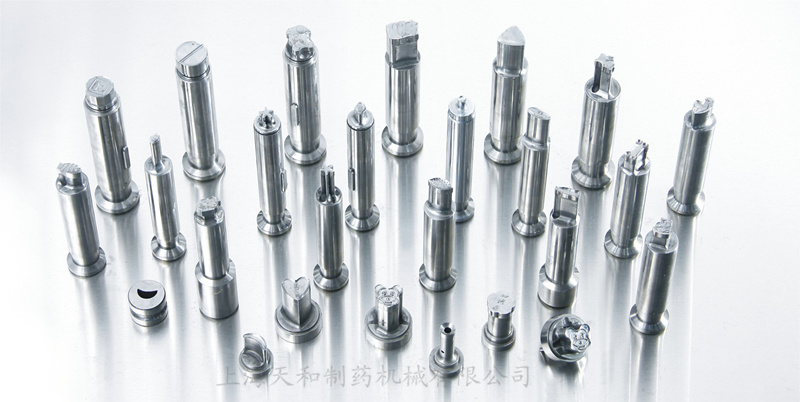 壓片機(jī)專用(yòng)沖模（普通(tōng)圓沖、高(gāo)速沖模、分(fēn)體(tǐ)沖模）